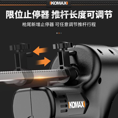 电动玻璃胶枪门窗软结构胶枪充电式软硬胶两用大美缝全自动打胶机