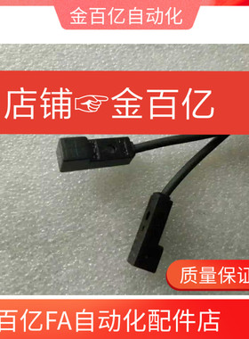 KOSDAR接近传感器PS02-N哈模机械手配件夹具感应器 开关FSN02-N