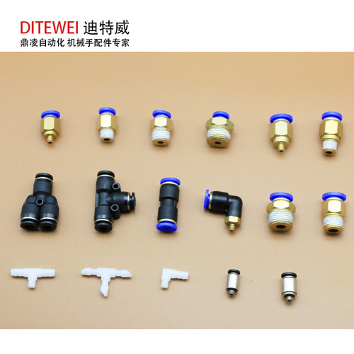 气动元件   塑料三通 直插式气管接头   机械手配件PC-6  APE-6