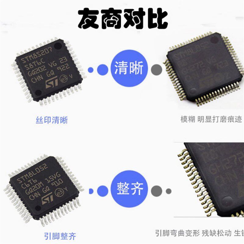 STM32F373CBT6 32F373CBT6 封装QFP48 32位微控制器芯片 元器件