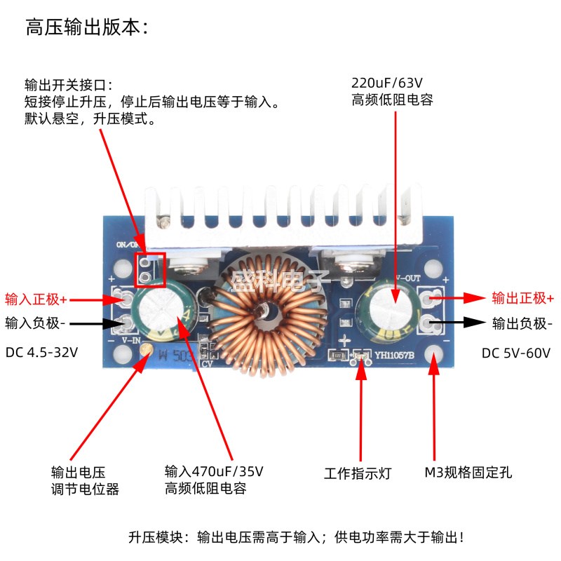 XL6012小型DC-DC升压电源模块4.5V-32V12V升5V-60V54V48V高压款6A
