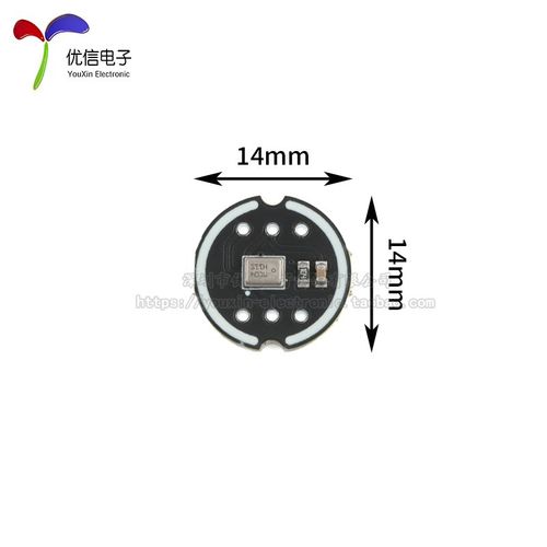 INMP441全向麦克风模块 MEMS 高精度低功耗I2S接口支持ESP32