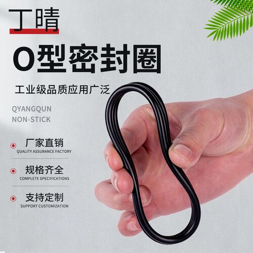 丁晴O型圈 密封圈 外径 72/78/82/88/92/98*2MM 耐油耐磨橡胶圈