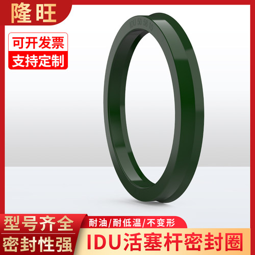 墨绿色聚氨酯油封密封圈IDU/YXd/U2/USR 10 20 30 40 50 60 70 80