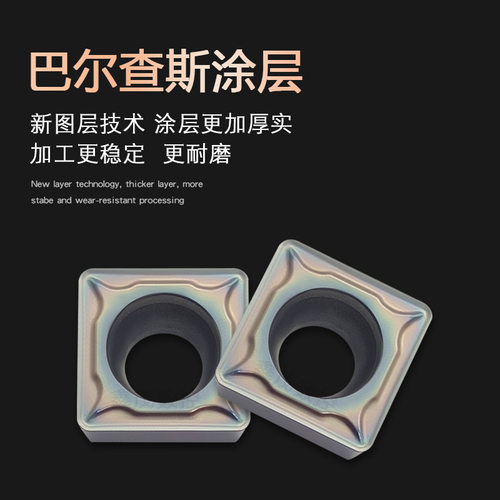 四方形内孔数控刀片SCMT09T308-CM 09T304-CM P8080 七彩镗孔车刀