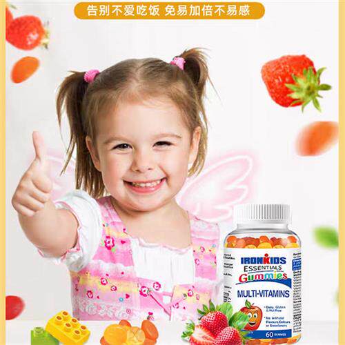 小铁人加拿大进口婴幼儿童宝宝富含多种维生素营养软糖复合维生素