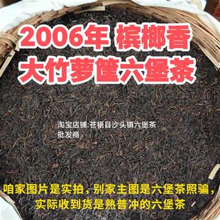 2006年陈化槟榔香甜韵滑口生津一筐要更加便宜需要的请私信客服哦