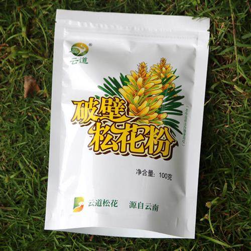 云道25年头茬纯新粉低温气流破壁云南马尾松花粉500克正品非油松