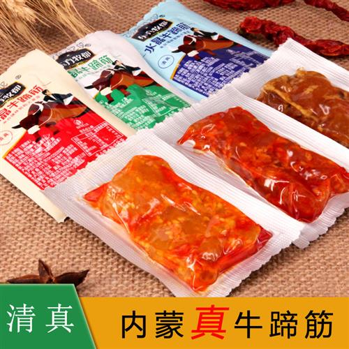 东方牧都水晶牛蹄筋清真食品内蒙特产零食美味劲道肉食小吃三个味