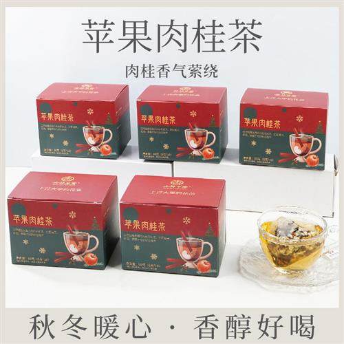 5盒装 苹果肉桂茶红茶花茶包独立小包装水果茶冲饮袋泡茶养生茶女