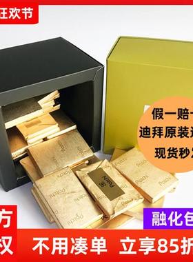 迪拜原装进口patchi芭驰巧克力 纯牛奶巧克力口味250克