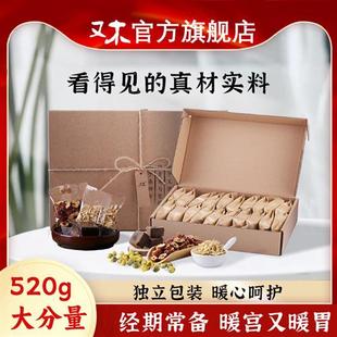 又木红枣黑糖姜茶大姨妈气血宫体寒老红糖块小袋装生姜汁水调理补