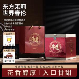 春伦福州茉莉花茶非遗礼盒特级浓香型耐泡福建高端绿茶200g