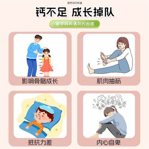 朗迪钙DK维生素D3K2咀嚼片儿童成人中老年男女补钙片官方正品