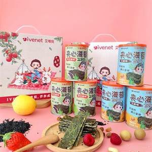 【25.5月到期】联系客服39.9元换购/艾唯倪平安喜乐夹心海苔礼盒