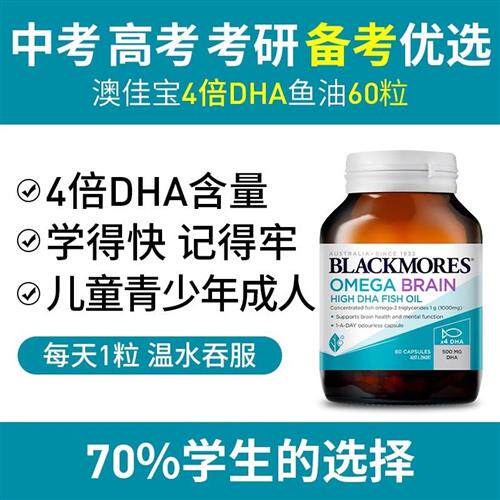 NOW foods活性维生素B6睡眠P-5-P高含量50mg营养神经官方正品胶囊