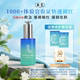 春觉修护精华舒缓修护肌肤屏障快速褪红保湿 U先试用 面部精华