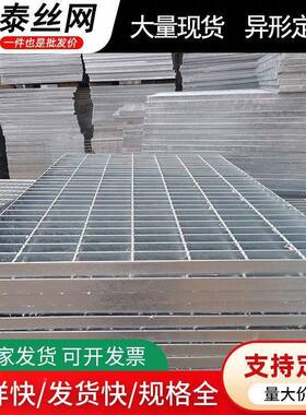 热镀锌钢格板沟地盖板栅排水沟地网井TXJ盖车房地格栅板楼洗梯踏