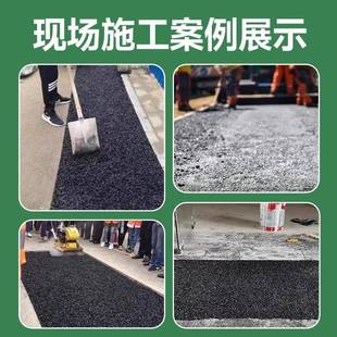 沥青冷补道料道路土工材料沥青2823水泥混凝补机土停车场场跑冷料