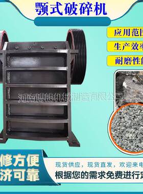 小颚式石子砾石大理石移动破碎机鄂破YVA石英机型铁式矿石石碎石