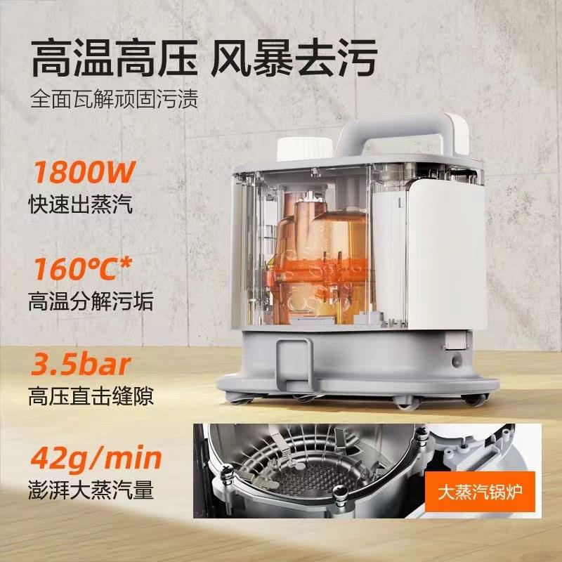 高蒸汽清洁机除菌油去污家用厨所房439厕油烟设备空调清洗温拖把