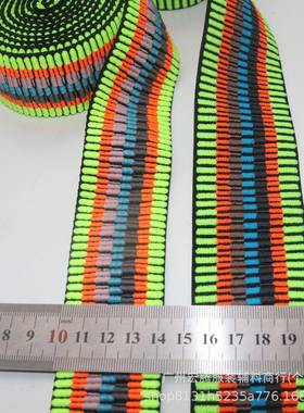 现坦货4cm5cm民克族风199彩色紧珠纹条纹提花弹力松带纹褶皱织带