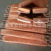 法跨接线兰裸铜12 34编织带导带导电编织带封闭母电线铜编织铜