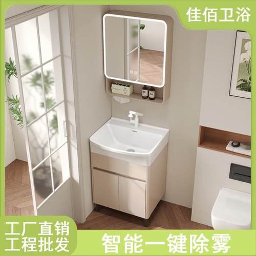 落427合地式加厚蜂窝铝浴柜室加深加大陶瓷一盆体盆组阳台柜卫生