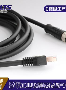 直销兼容康耐视CJN3工业相机Cgnx网线-10米8芯e高柔o屏蔽网线缆