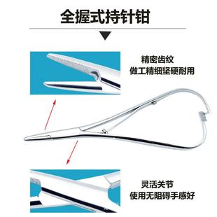 跃不锈钢全握持持针钳直销支定做141优618c卓m握式 EGQ夹针钳