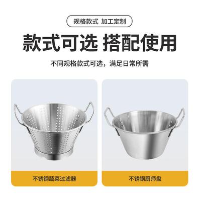 不锈洗菜AL663654钢盆过菜滤桶厨师盘盆漏桶商用洗米筛大容量蔬过