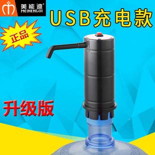 9动F7TH7H7SWOR家用压大桶装 饮水器电动抽水泡自上水器茶 水免手式