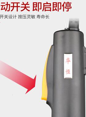 华恒精工0型3F动丝刀螺丝批7158电01螺电批改锥十字起子80802螺丝