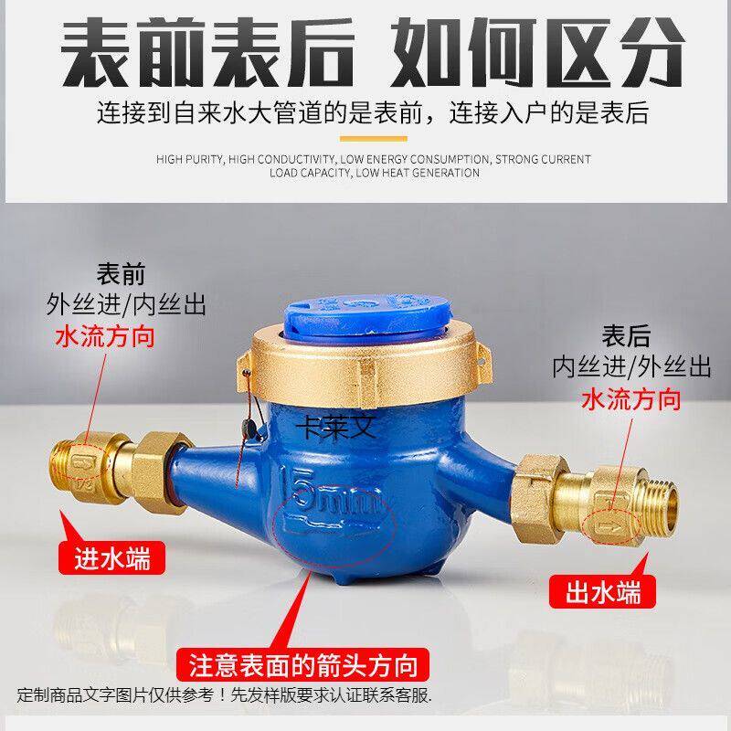 定制4分转6分1寸铜自来水水表止回阀表前活接单向内外丝止逆阀防