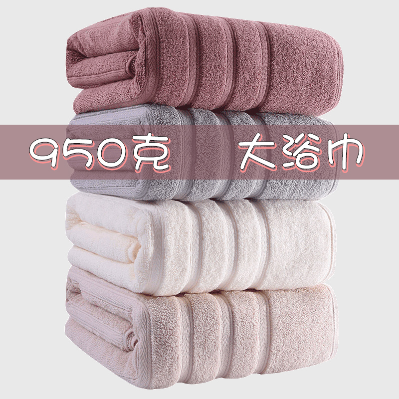 冬季大尺寸高端浴巾超n大号2021纯棉家用加大加厚全棉男不掉毛厚