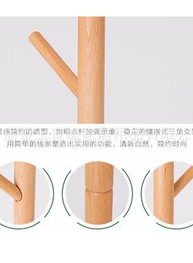 实约衣木衣架落地衣帽架家用卧室架玄关衣架QAC门挂口衣架北欧简
