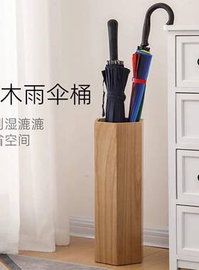北日式复古实木木制伞架质伞桶家酒店59208客厅居个性创欧意雨伞