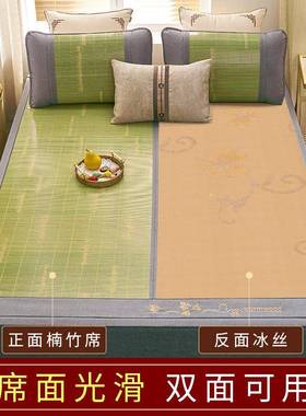 夏季席竹席本老色双面竹青天丝竹可折叠家用夏生态刮青冰丝凉席竹