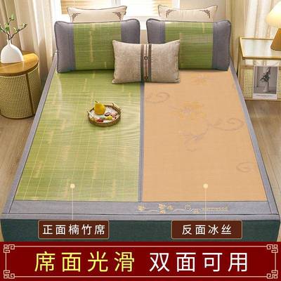夏季席竹席本老色双面竹青天丝竹可折叠家用夏生态刮青冰丝凉席竹