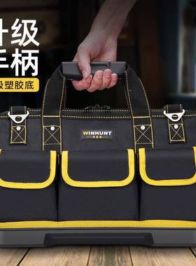 常胜658客多包功能提工厚具结手实耐用维修帆布大号加工具袋电工