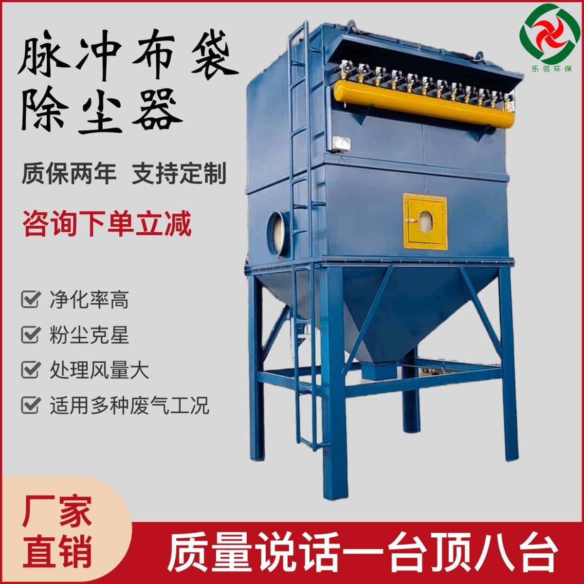 脉冲布袋除尘器滤筒旋风除尘耐高温布袋抗酸碱环保废气收集锯末