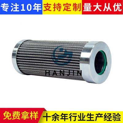 液压滤芯HCF900881CS4Z不锈钢304折316L金属叠液压油滤2芯滤清器