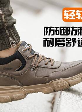 美客纽扣劳保鞋四季多防38329砸防刺男穿钢头轻便耐磨臭防安全工