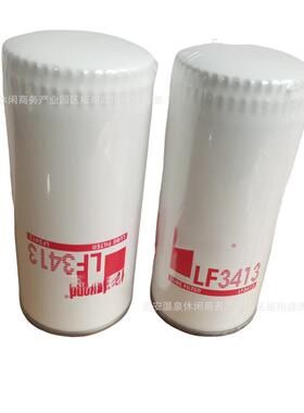 L4F313机芯油JTB滤替代弗列加装旋滤清器机滤规格齐全过滤器