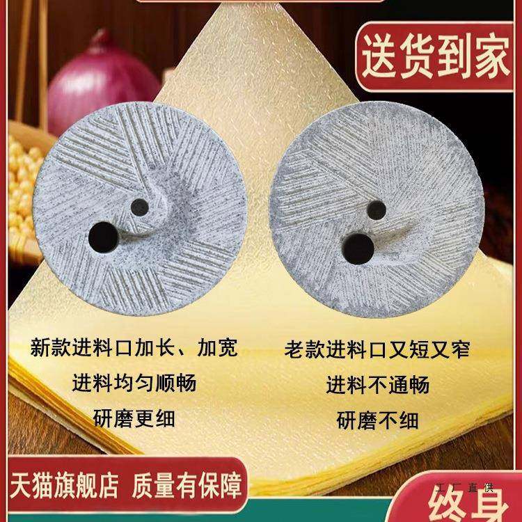 小石磨磨家用小型复豆浆豆腐幼麻儿园手动推磨古盘F985778H机老式,家居饰品,装饰摆件,淘宝优惠券,粉丝福利购,淘宝优惠卷