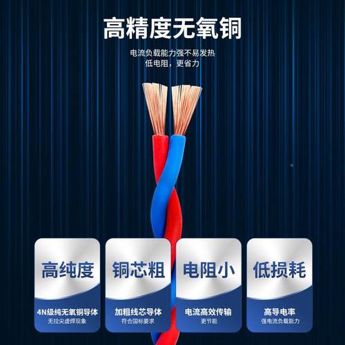 低烟无卤阻耐火燃WDZN程-RY935S国标双绞花线J建筑工电线铜线