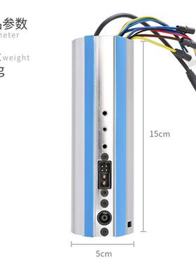 LYES002通用E主S1ES2板控制3配器原代码6V全套适用件