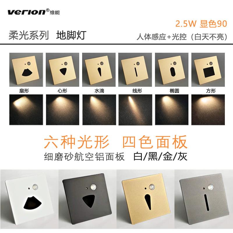 磁吸光人体感应地脚灯阶过道玄磁吸光控关楼梯小地控夜灯磨砂金属