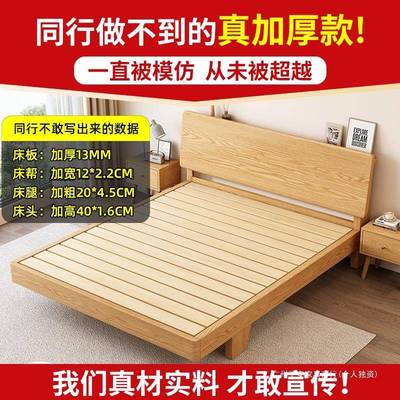8橡木木床全实床1米FGB双风人床原木现代简约1.52米单人床架出租