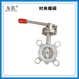 不钢3KDL切04对阀夹蝶阀国标锈手动门软密封食品级D71X断阀定制